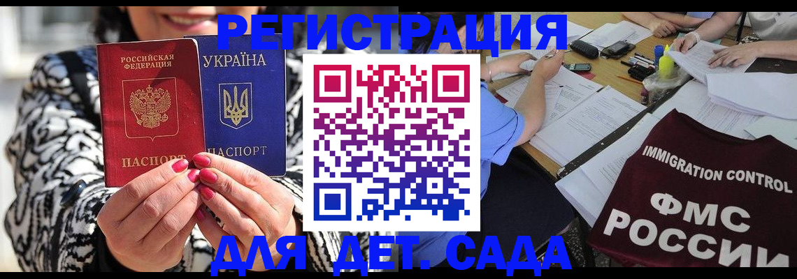 временная регистрация недорого в Елабуге