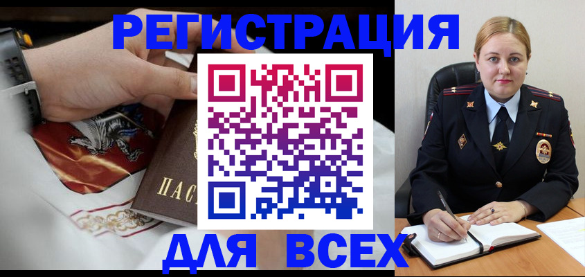 временная регистрация гарантия в Елабуге