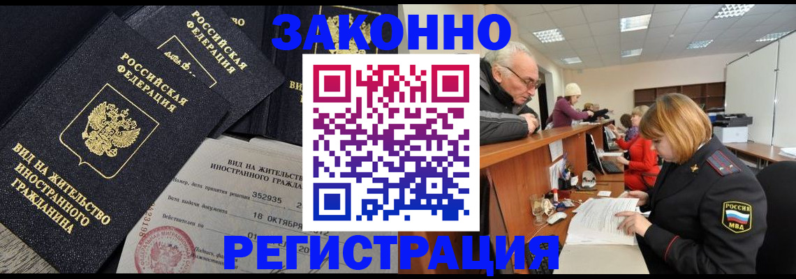 найти адрес прописки в Елабуге